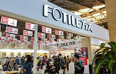 鄂尔多斯家装展会现场展商云集推出优惠吸引观众